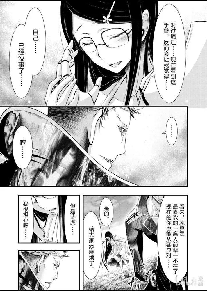 第65话