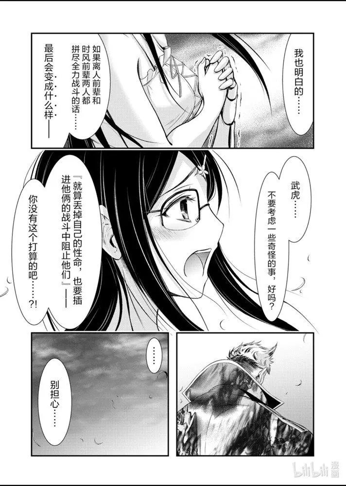 第65话