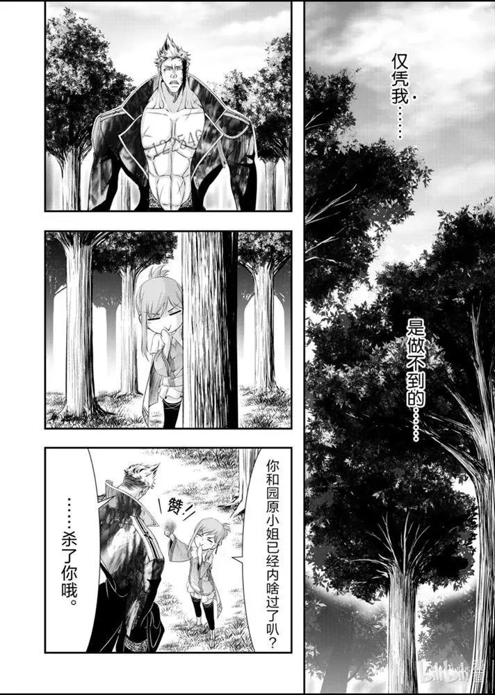 第65话