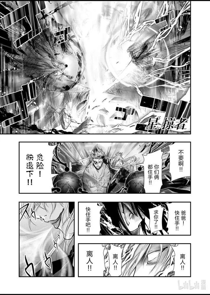 第66话