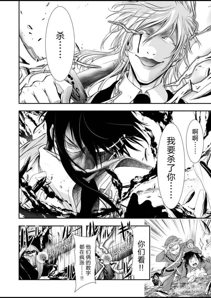 第66话