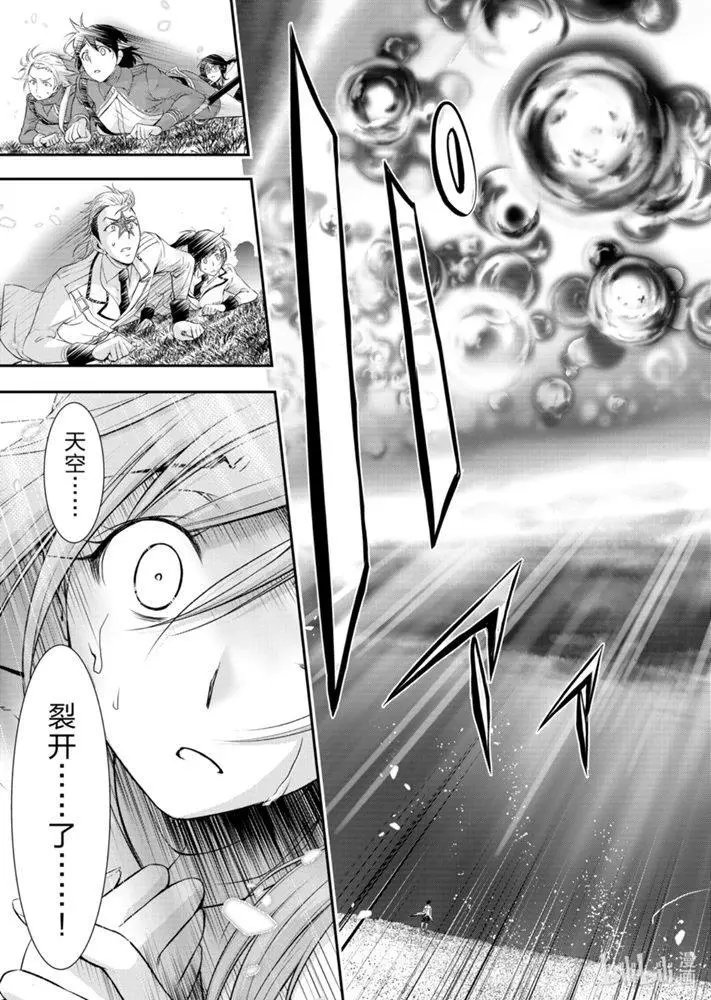 第66话