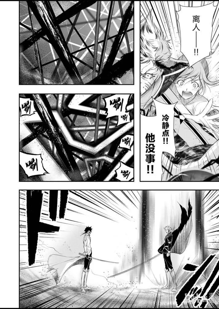 第66话