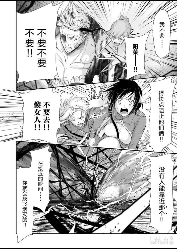 第66话
