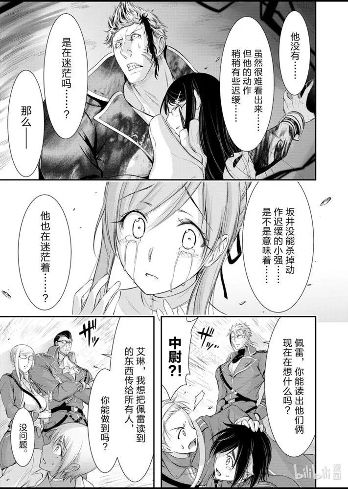 第66话