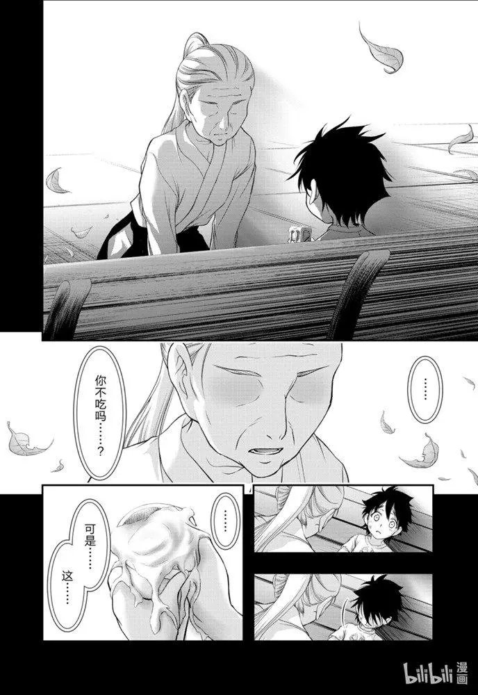 第67话