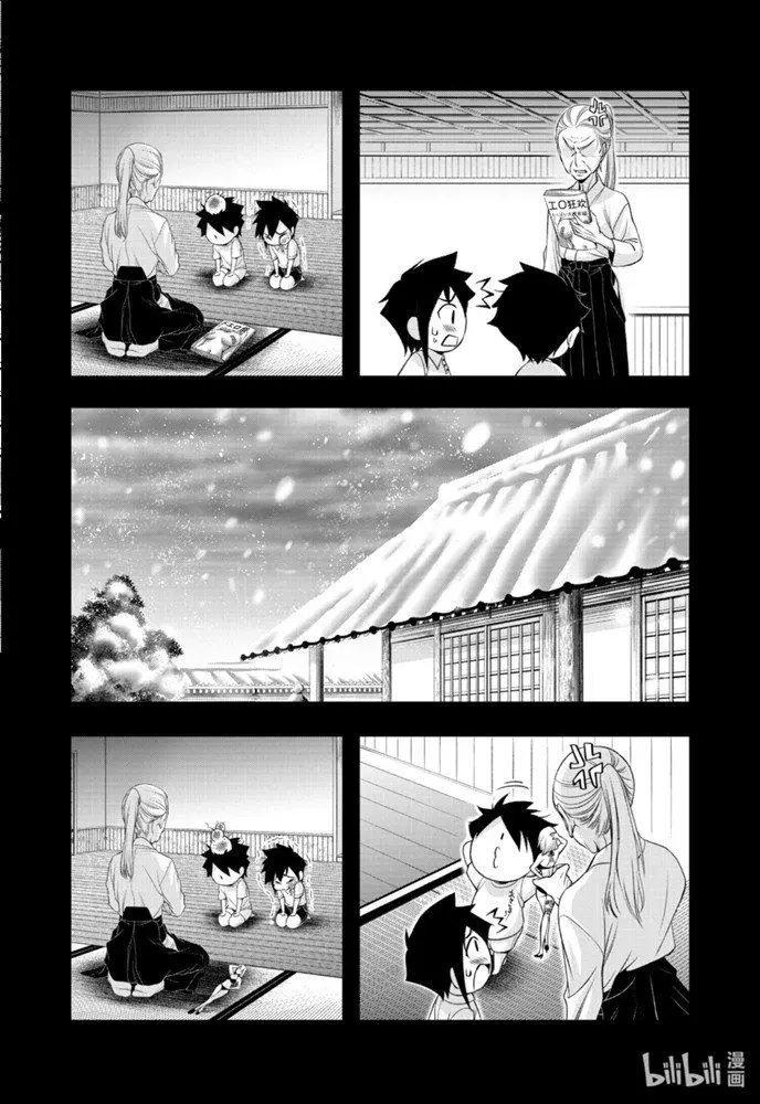 第67话
