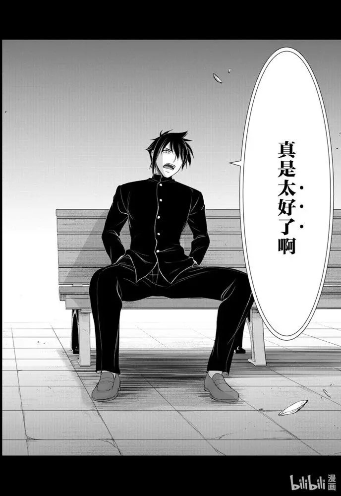 第67话
