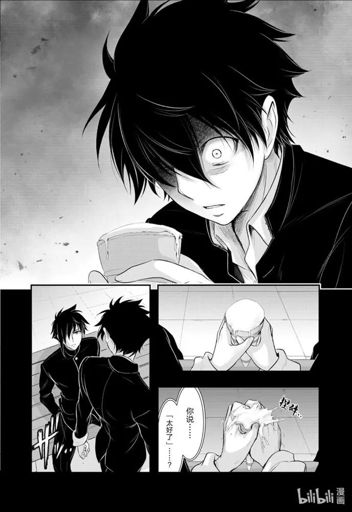 第67话