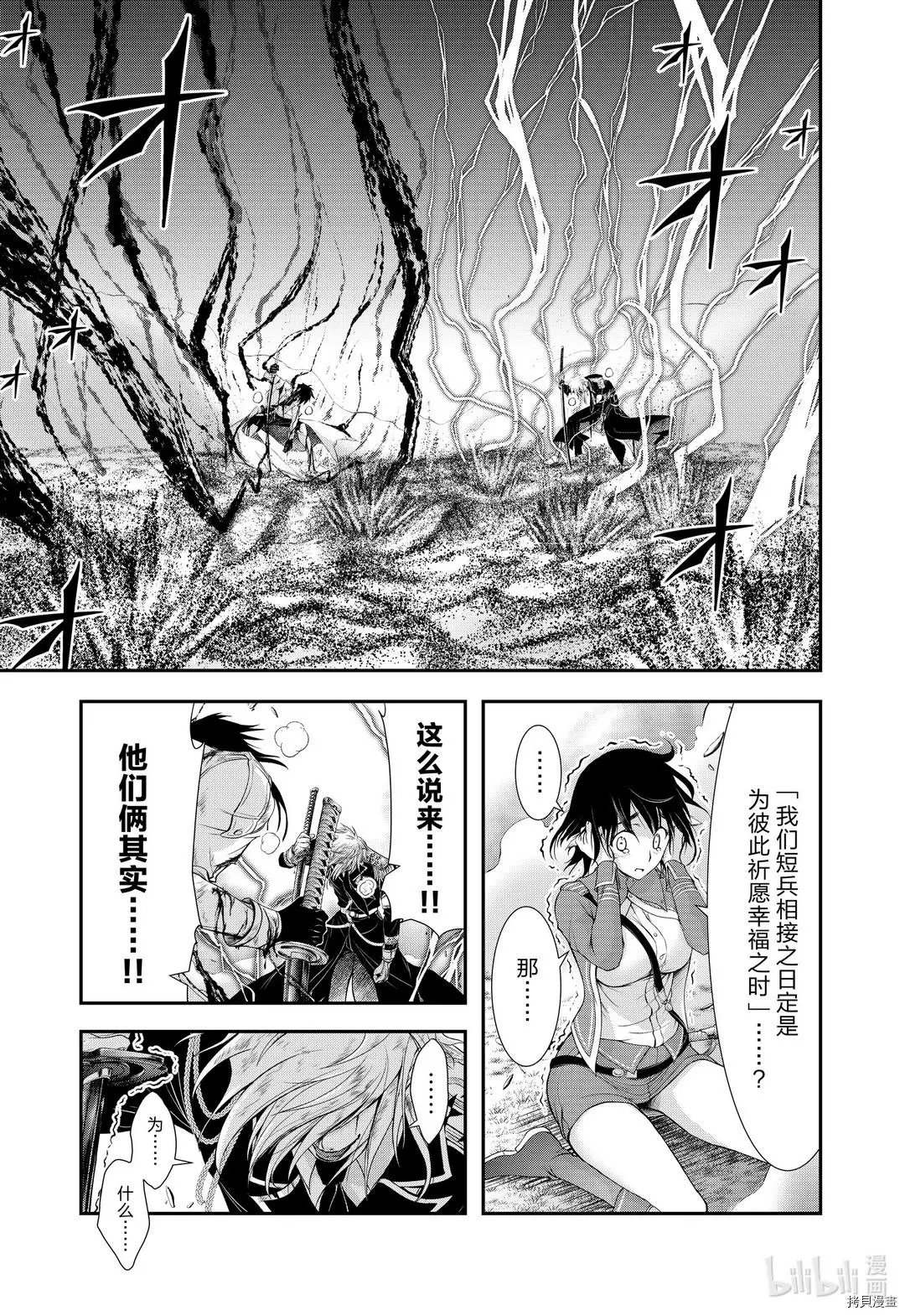 第68话