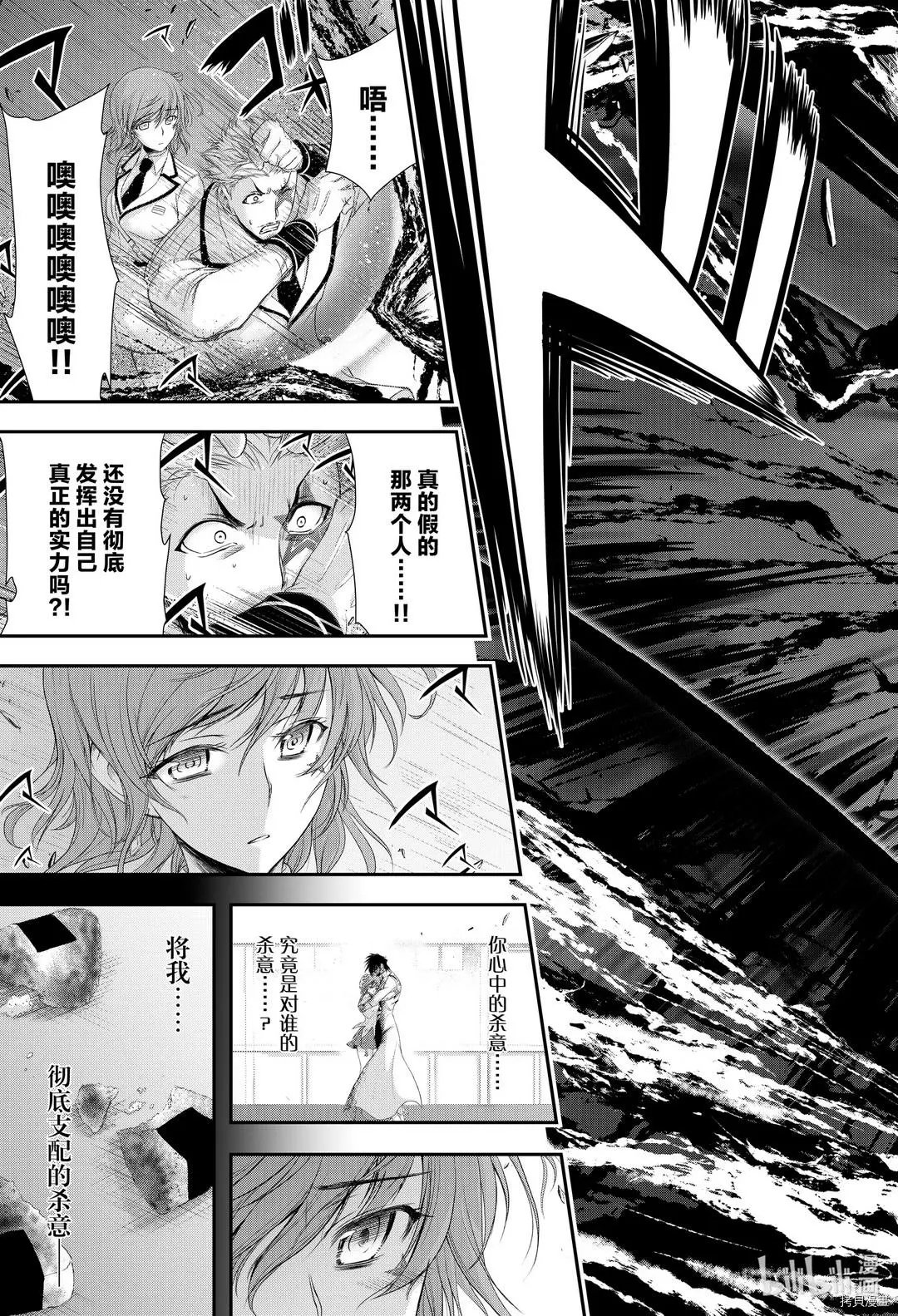 第68话