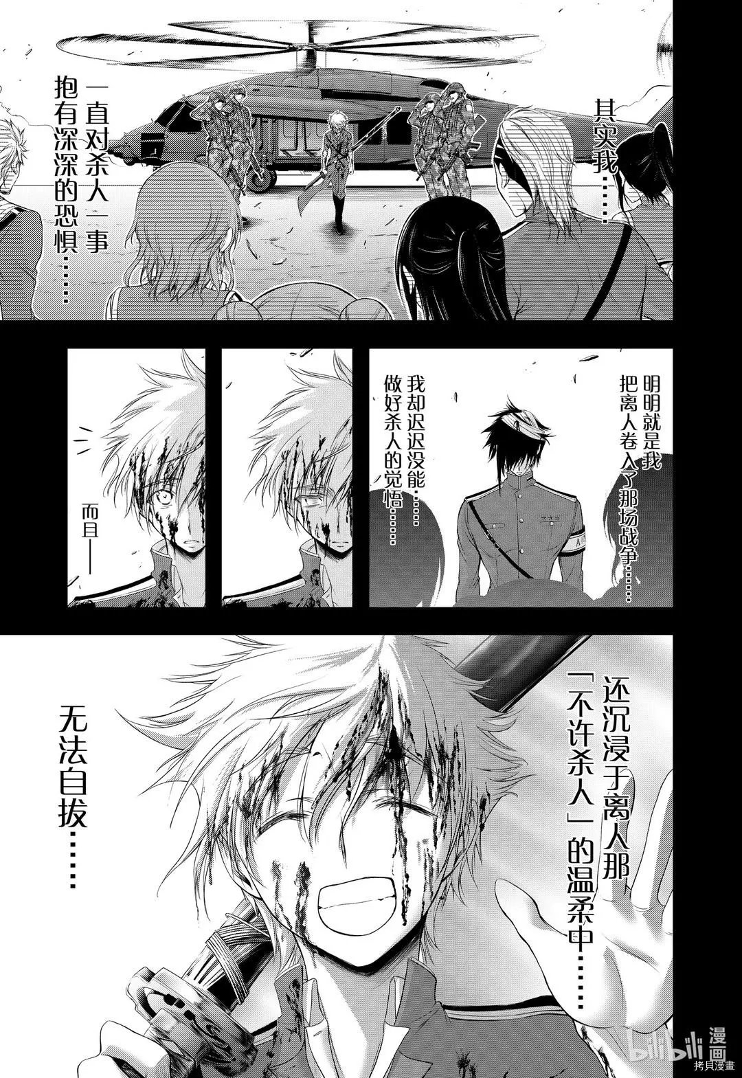 第68话