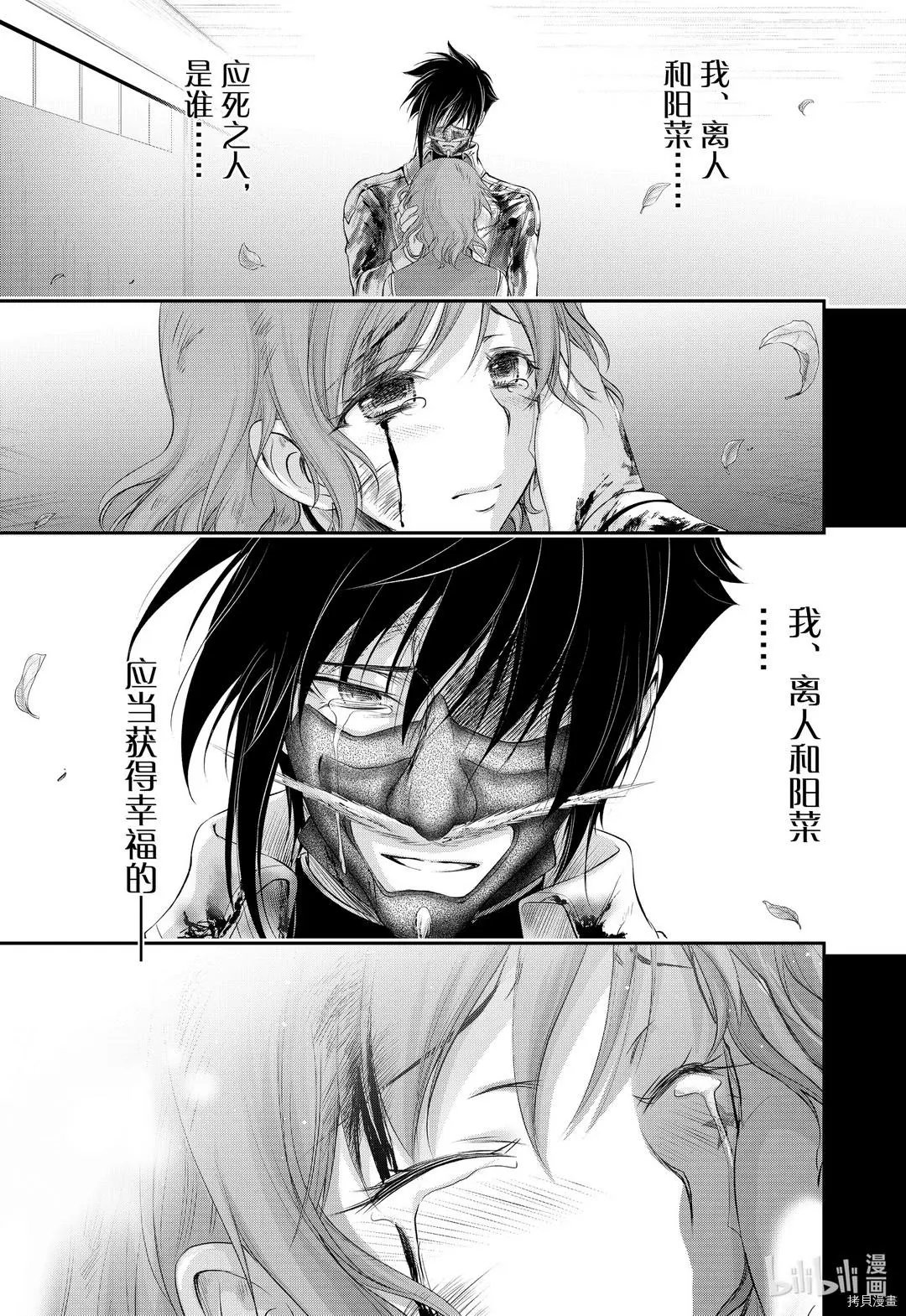 第68话