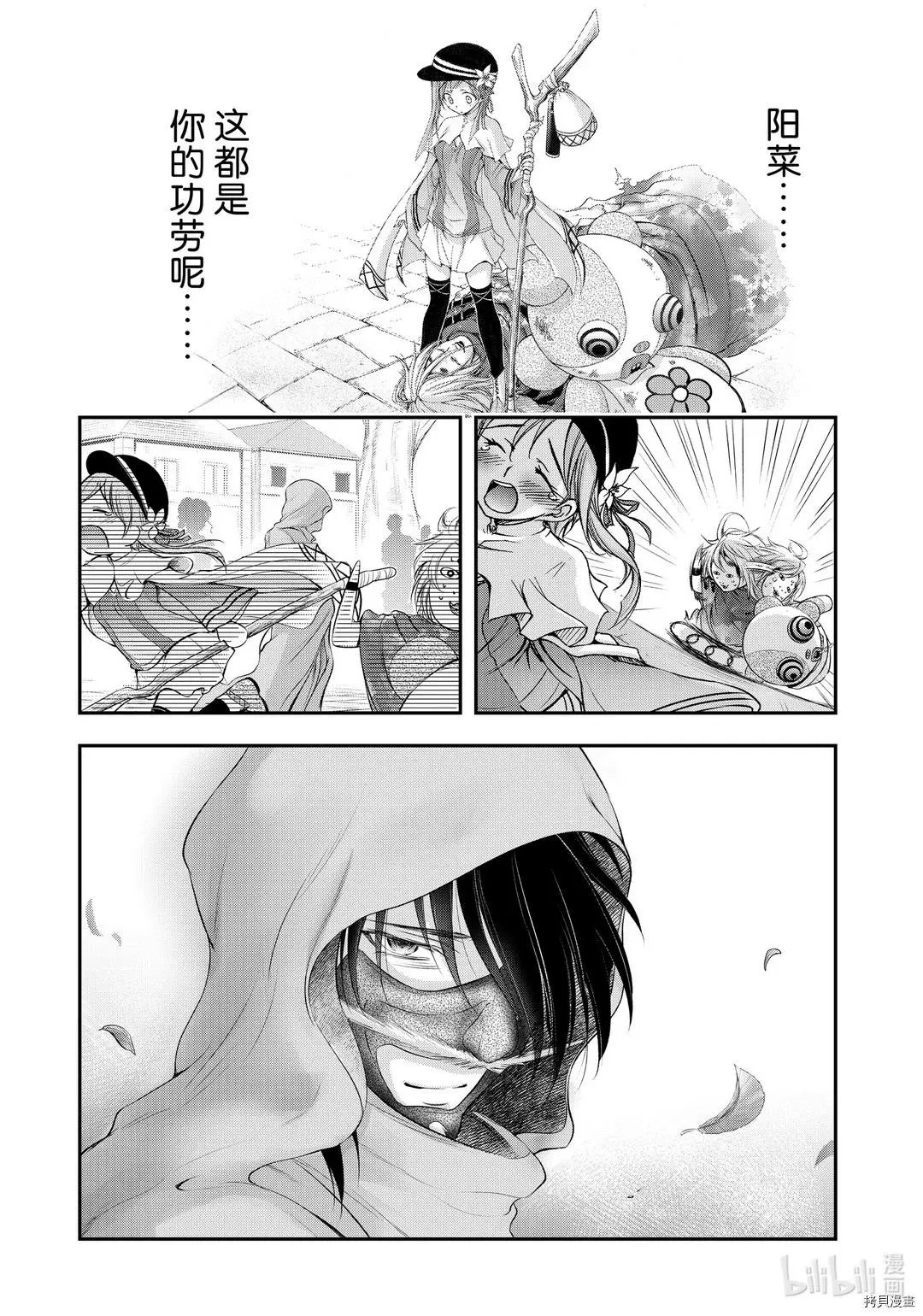 第68话