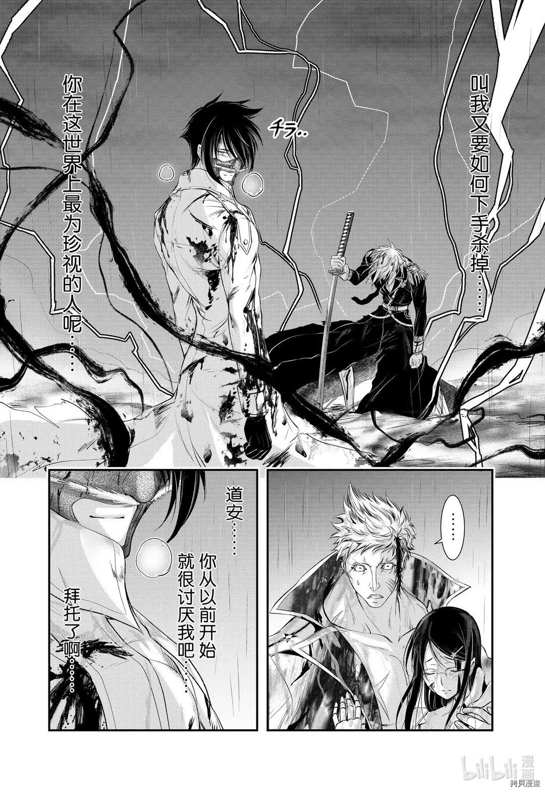 第68话