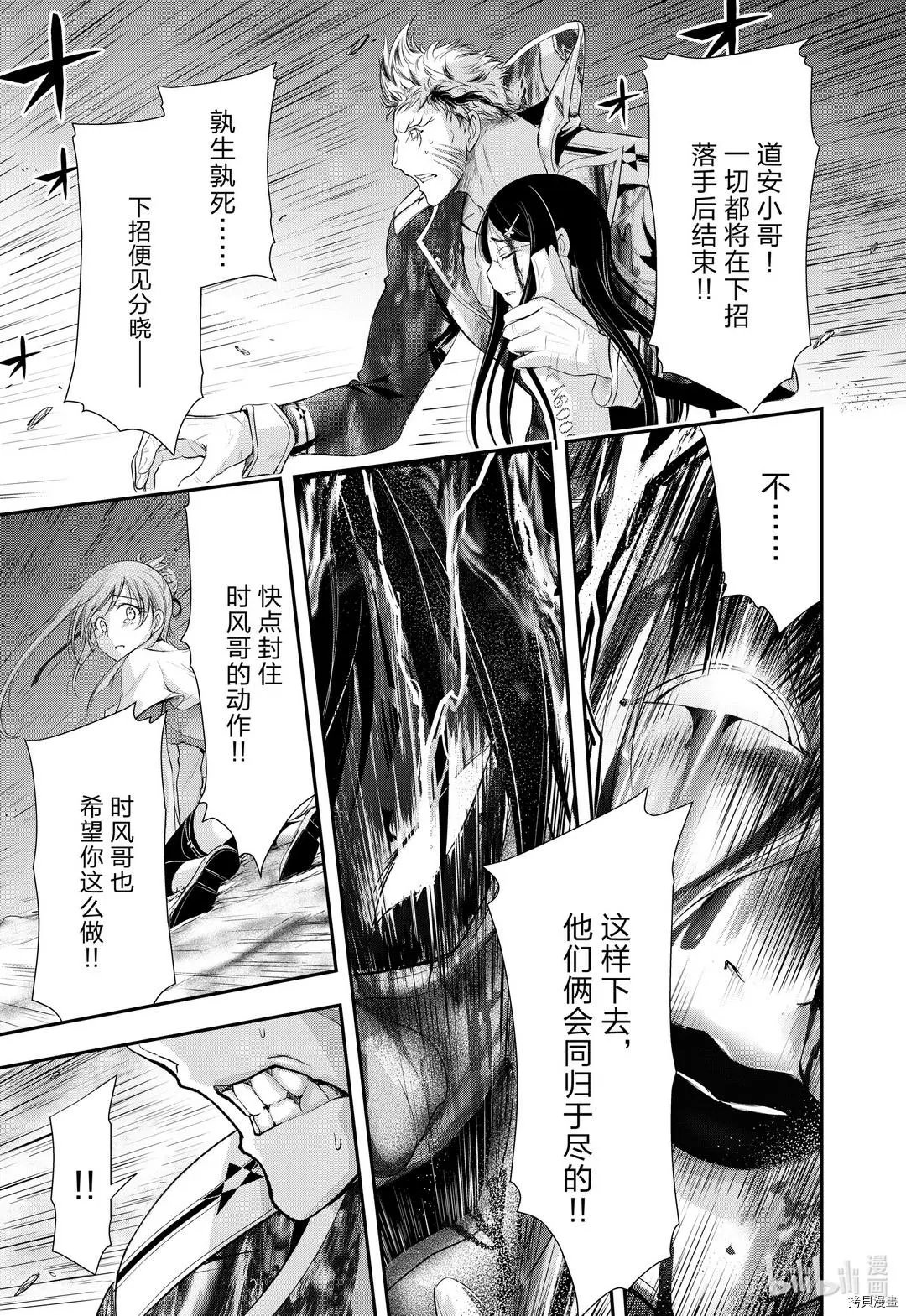 第68话