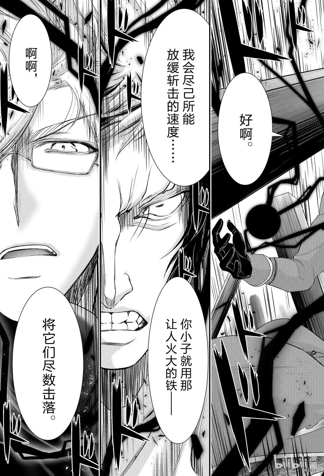 第68话