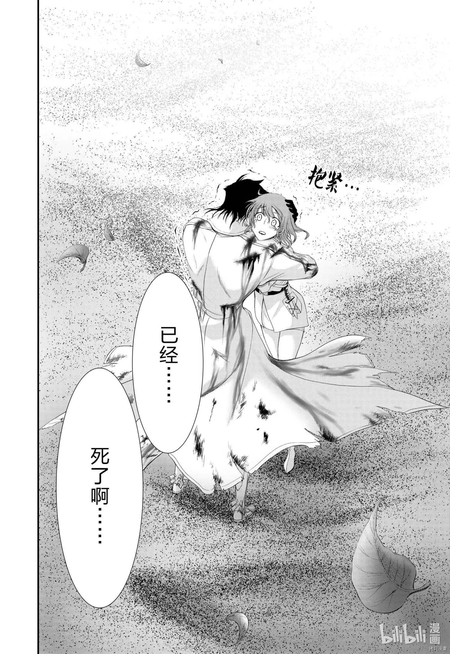 第70话