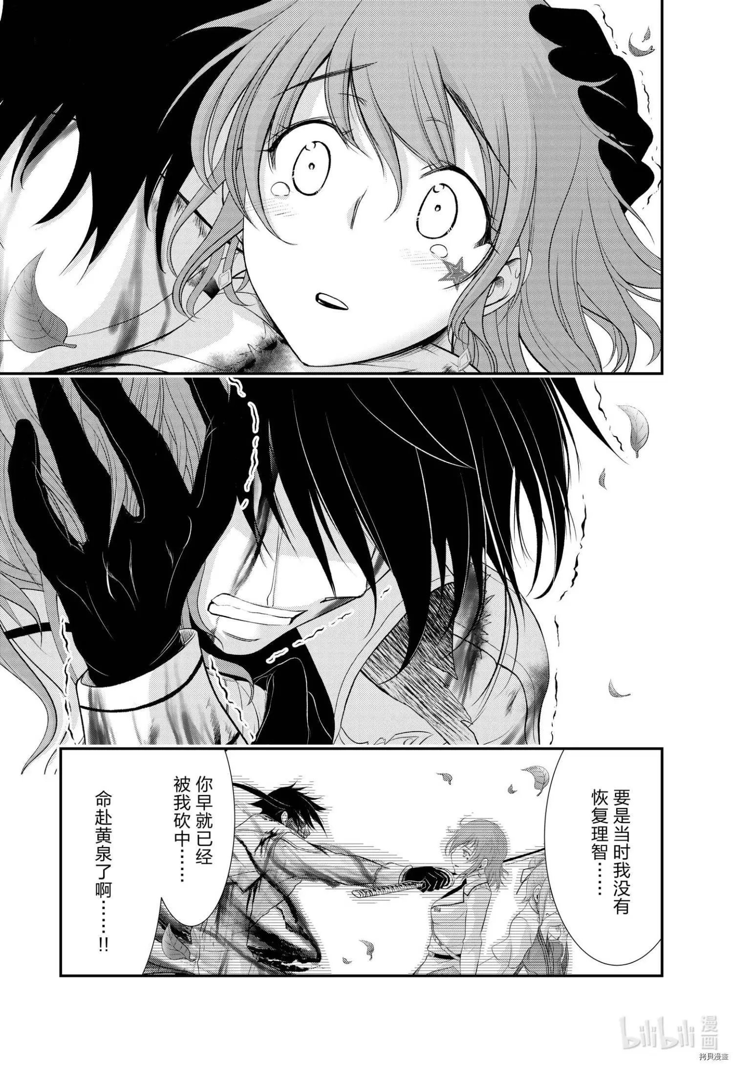 第70话