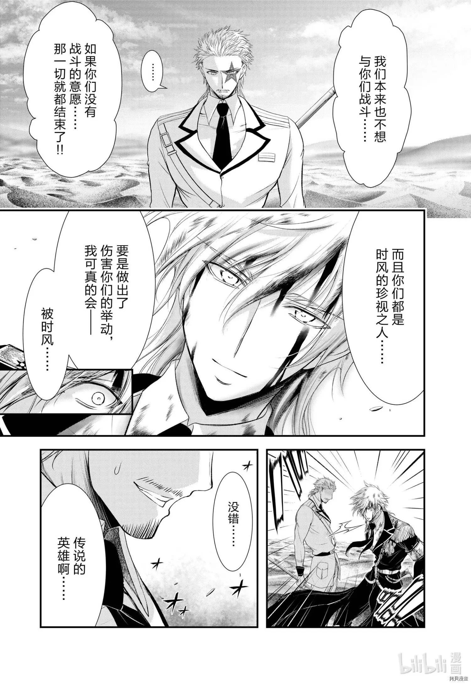 第70话