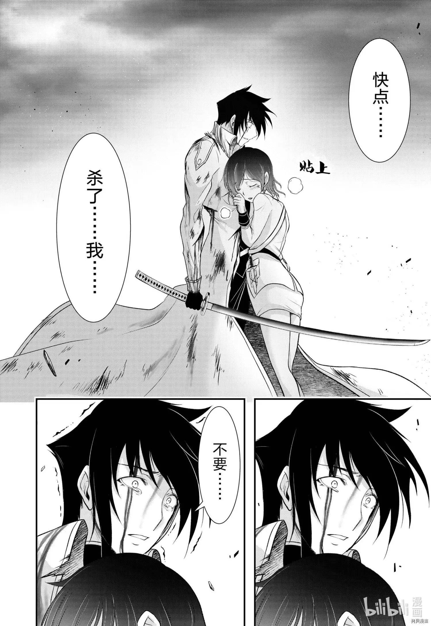 第70话