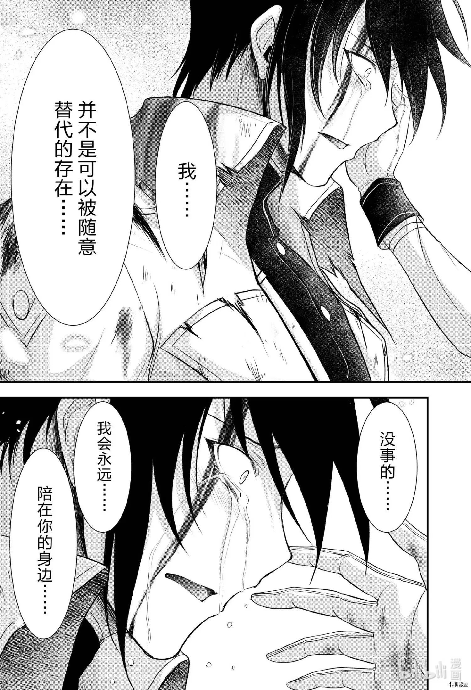 第70话