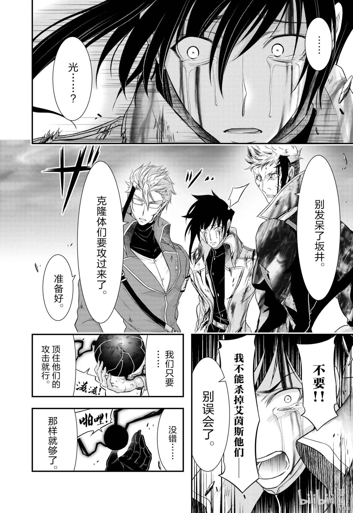 第70话