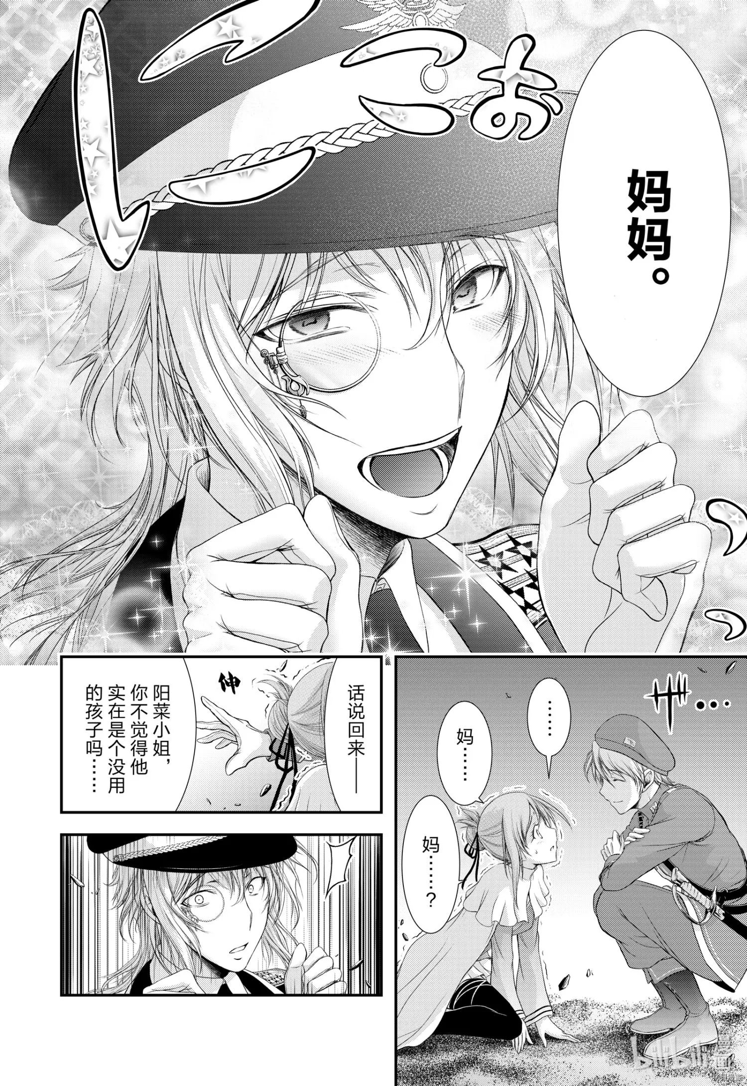 第71话
