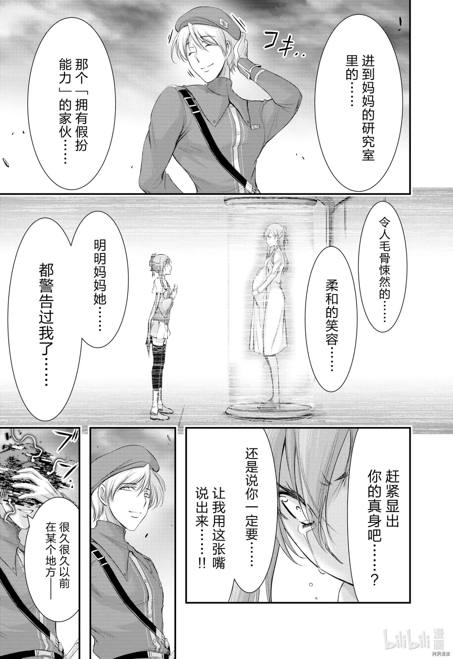 第71话