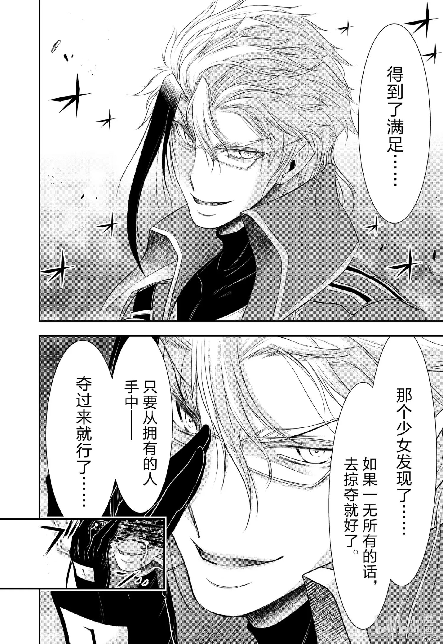 第71话