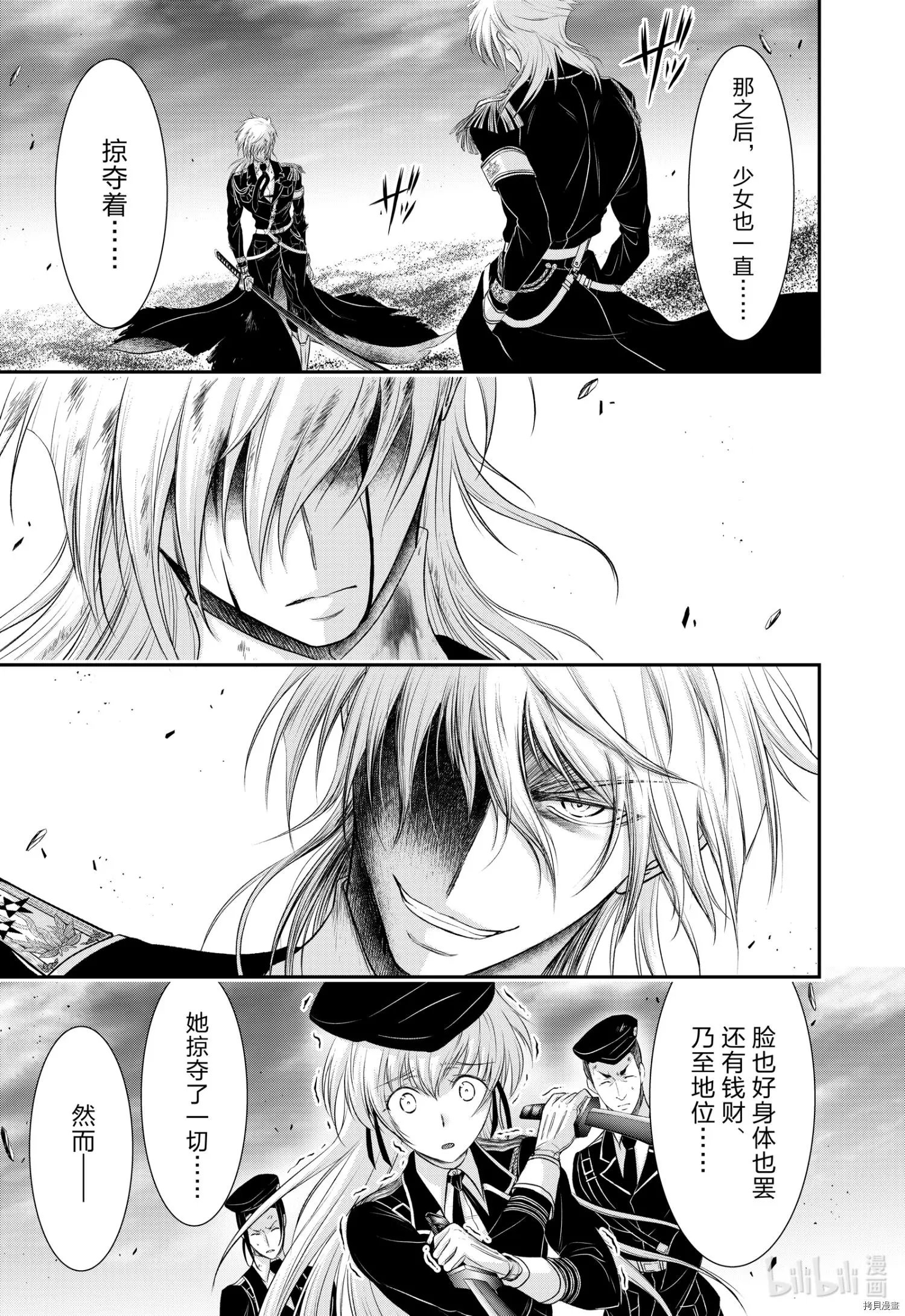 第71话