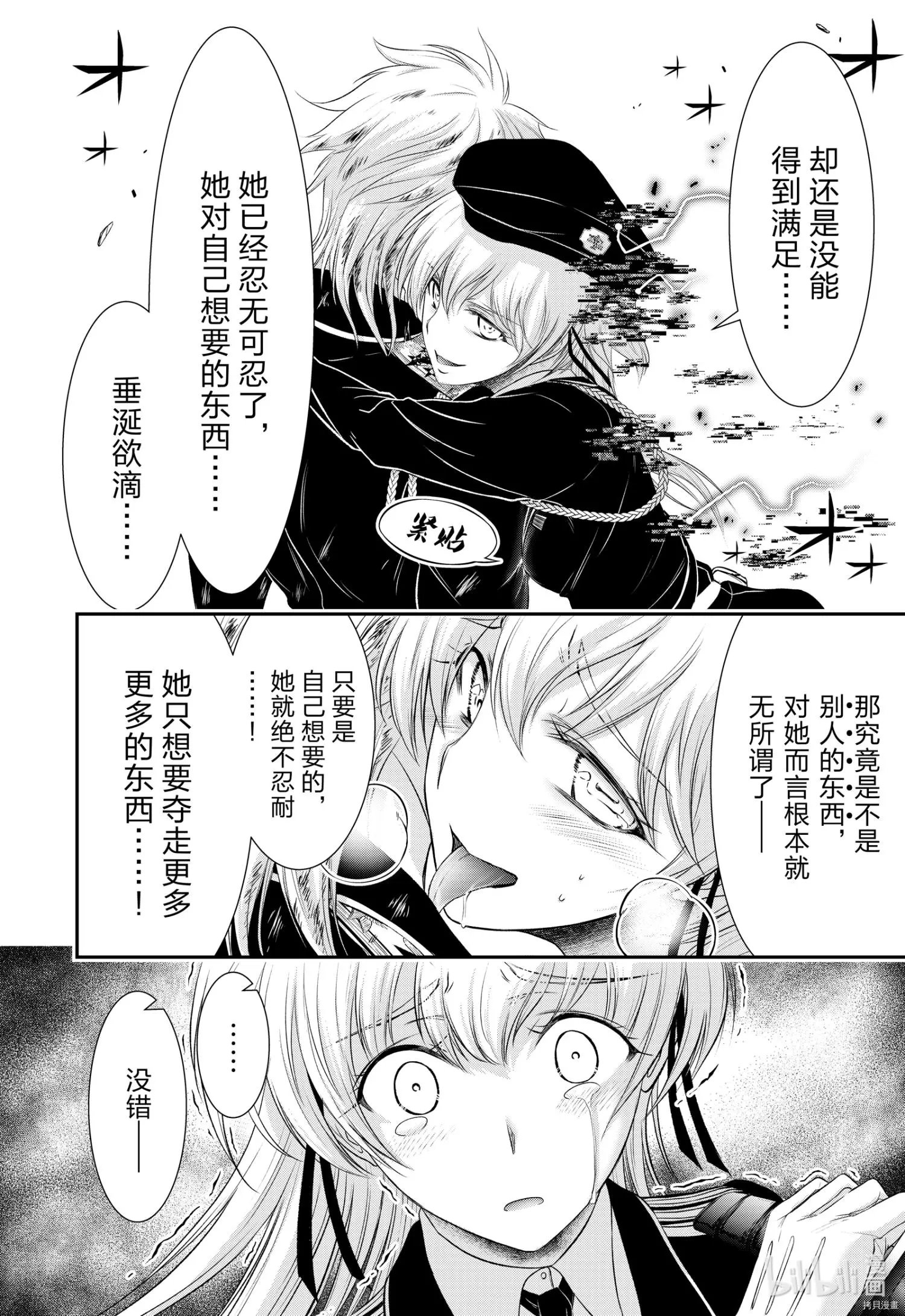 第71话