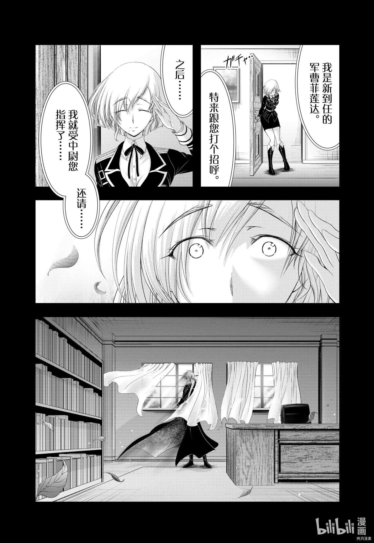 第72话