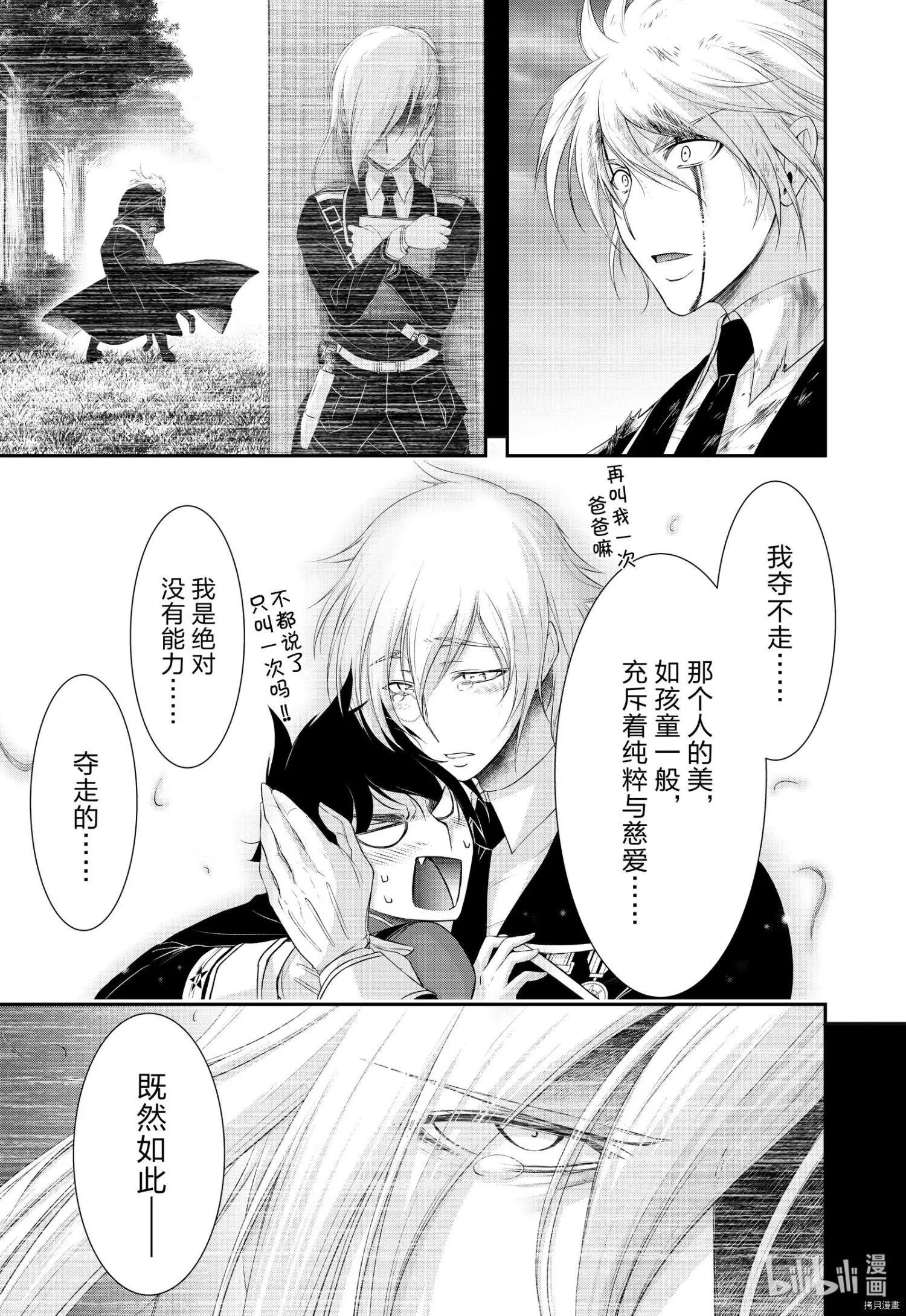 第72话