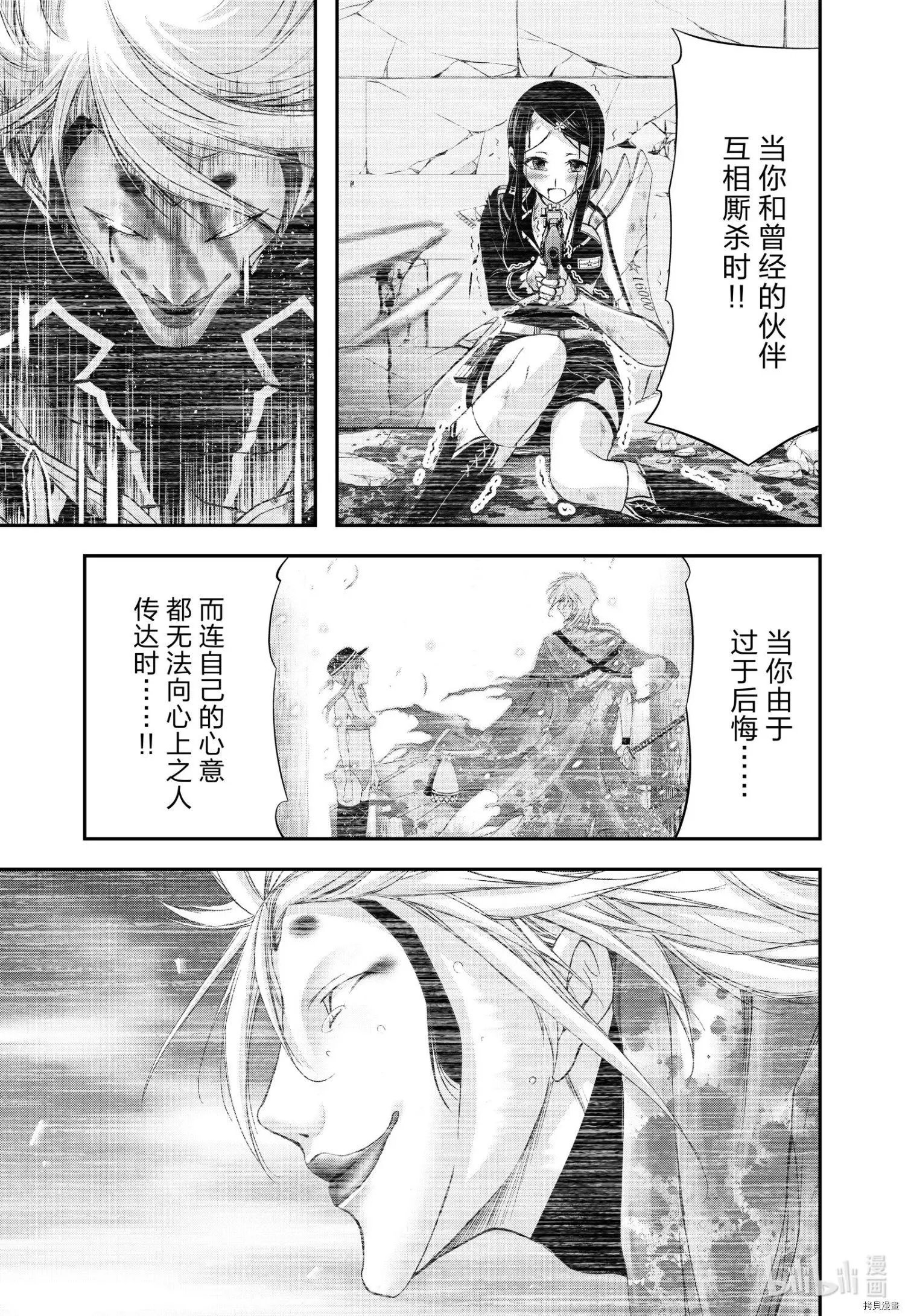 第72话
