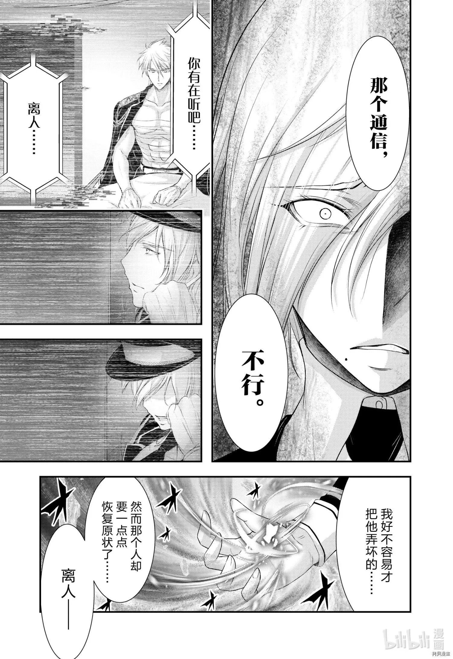 第72话