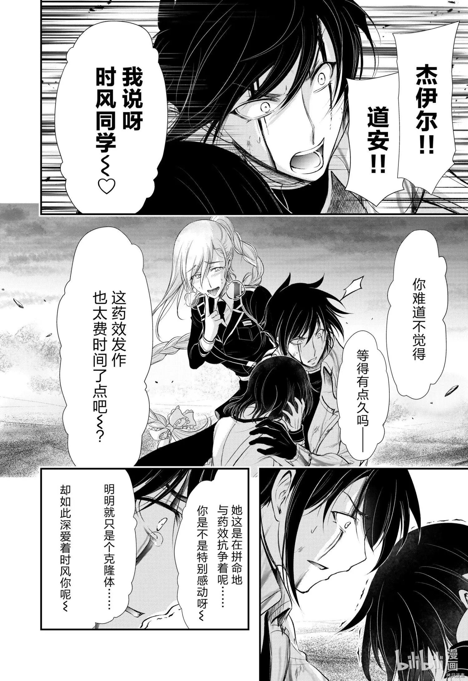 第72话