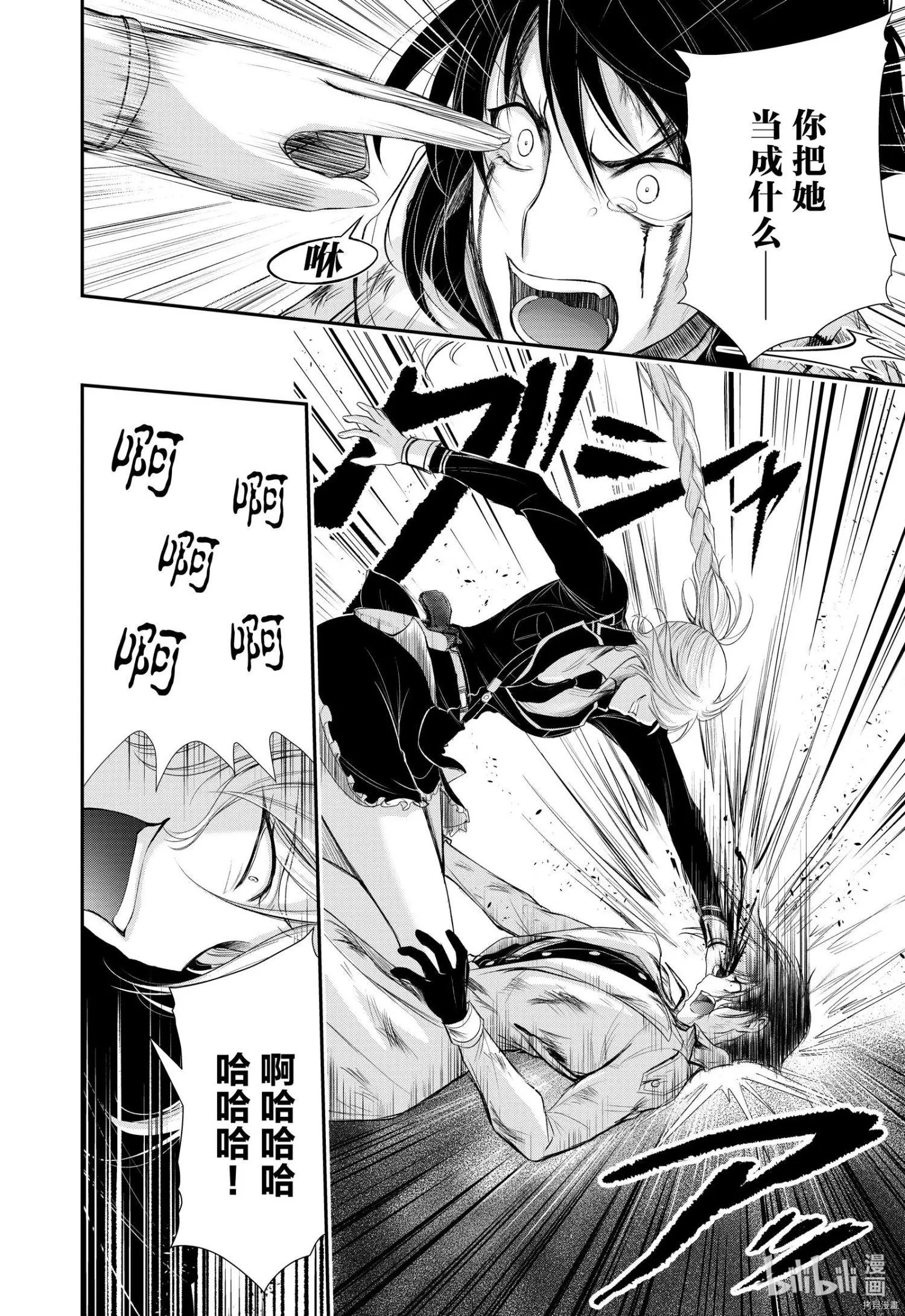 第72话