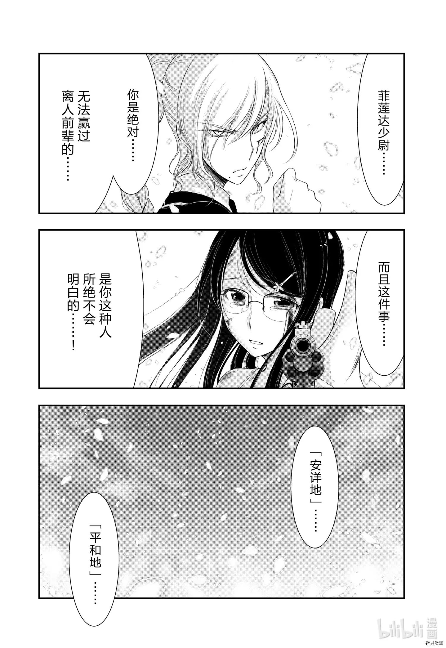 第73话