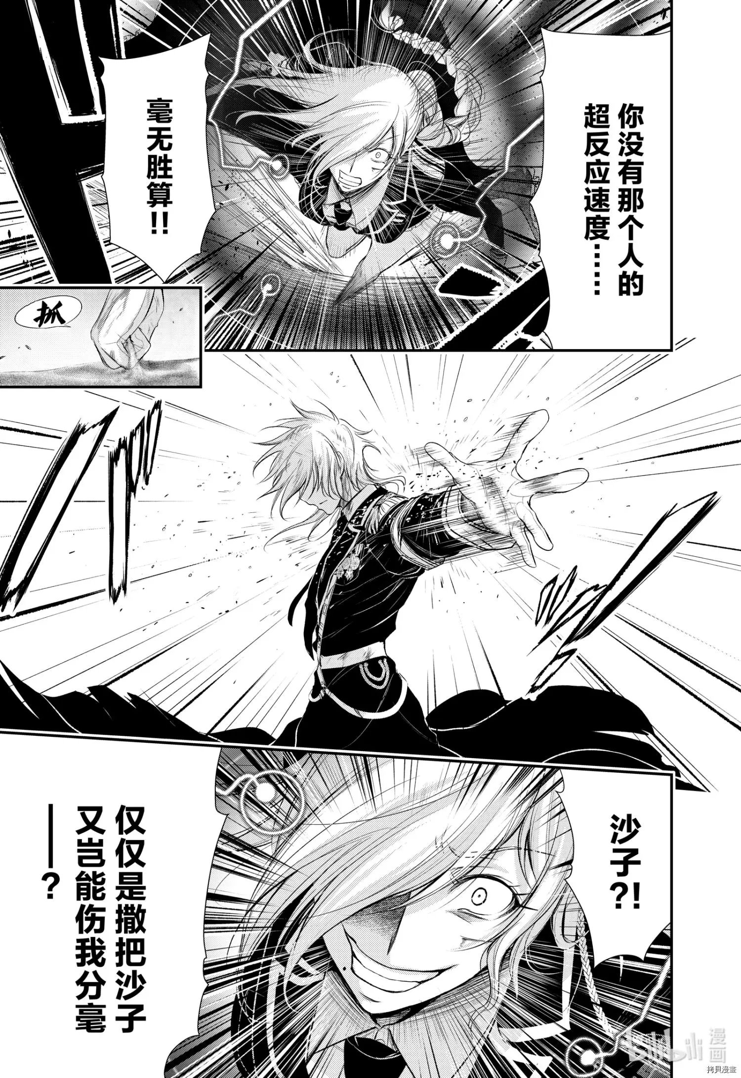 第73话