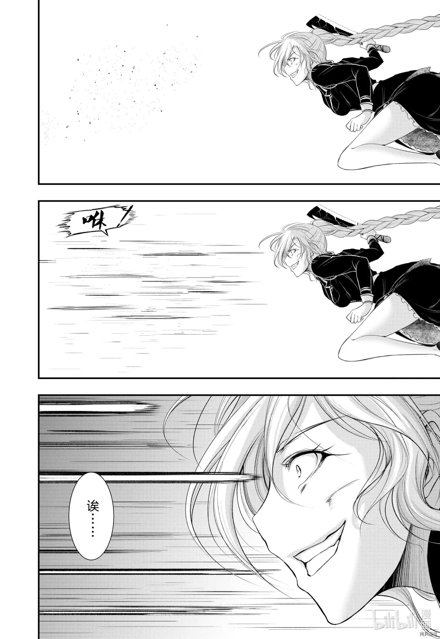 第73话