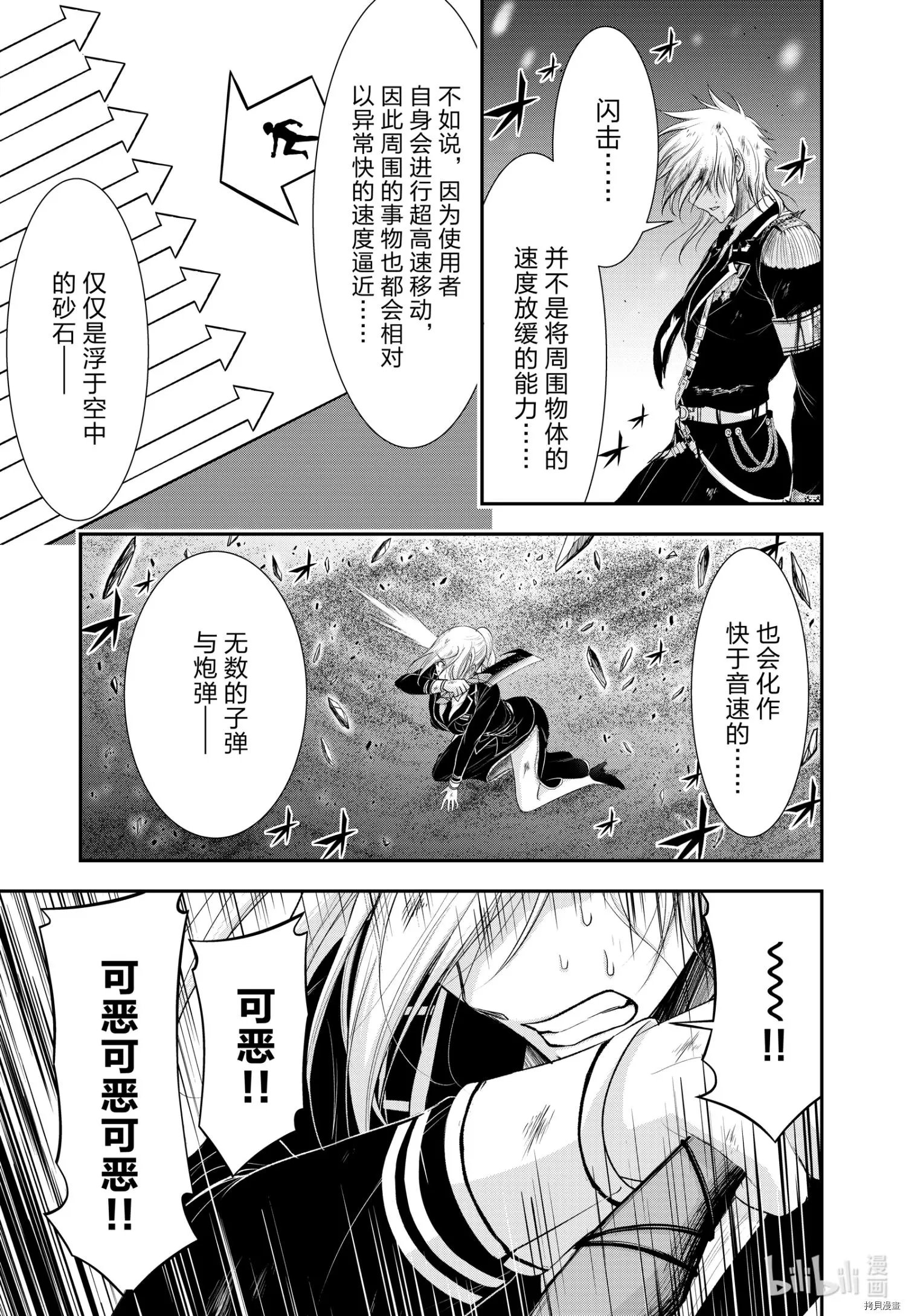 第73话