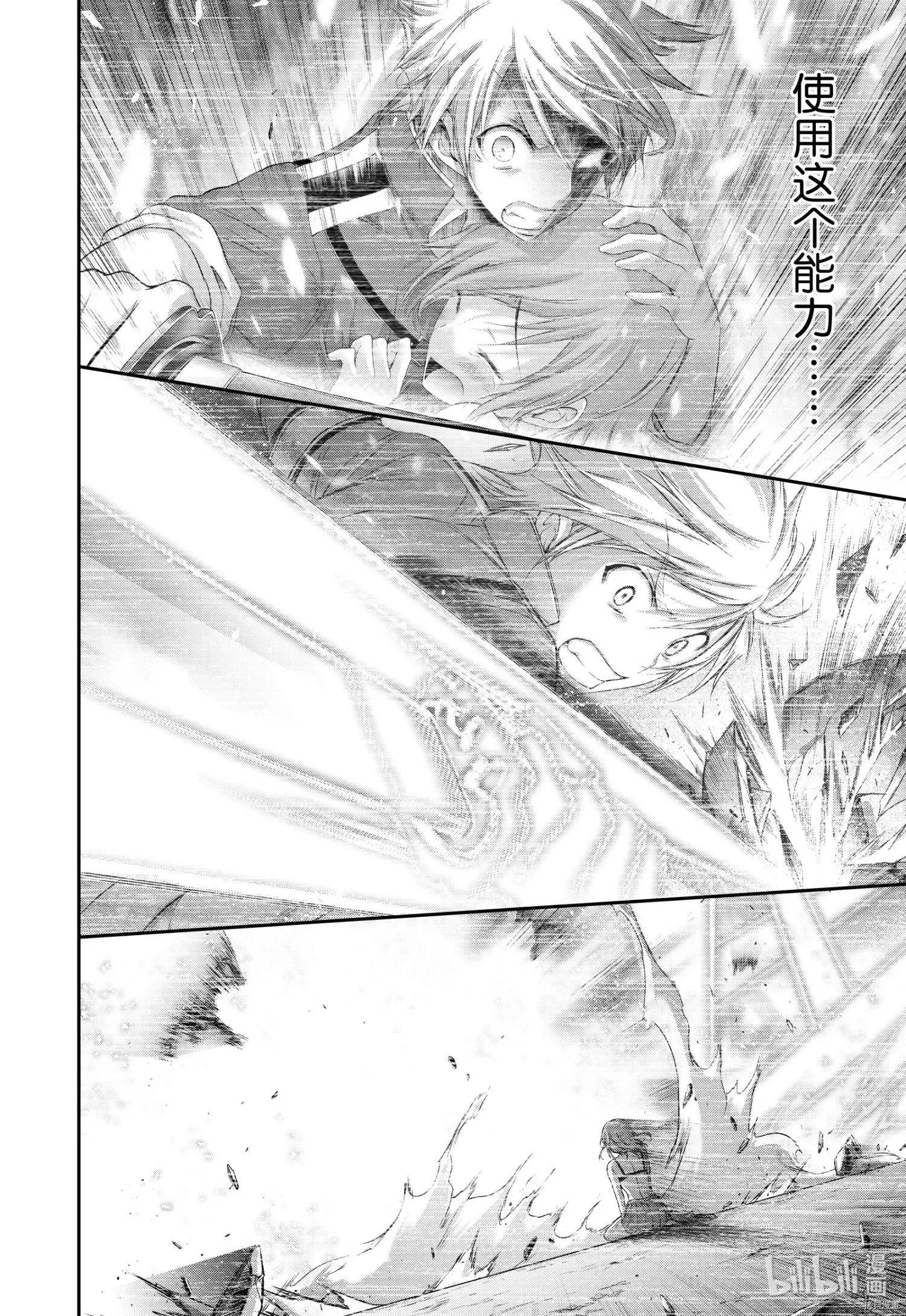 第73话