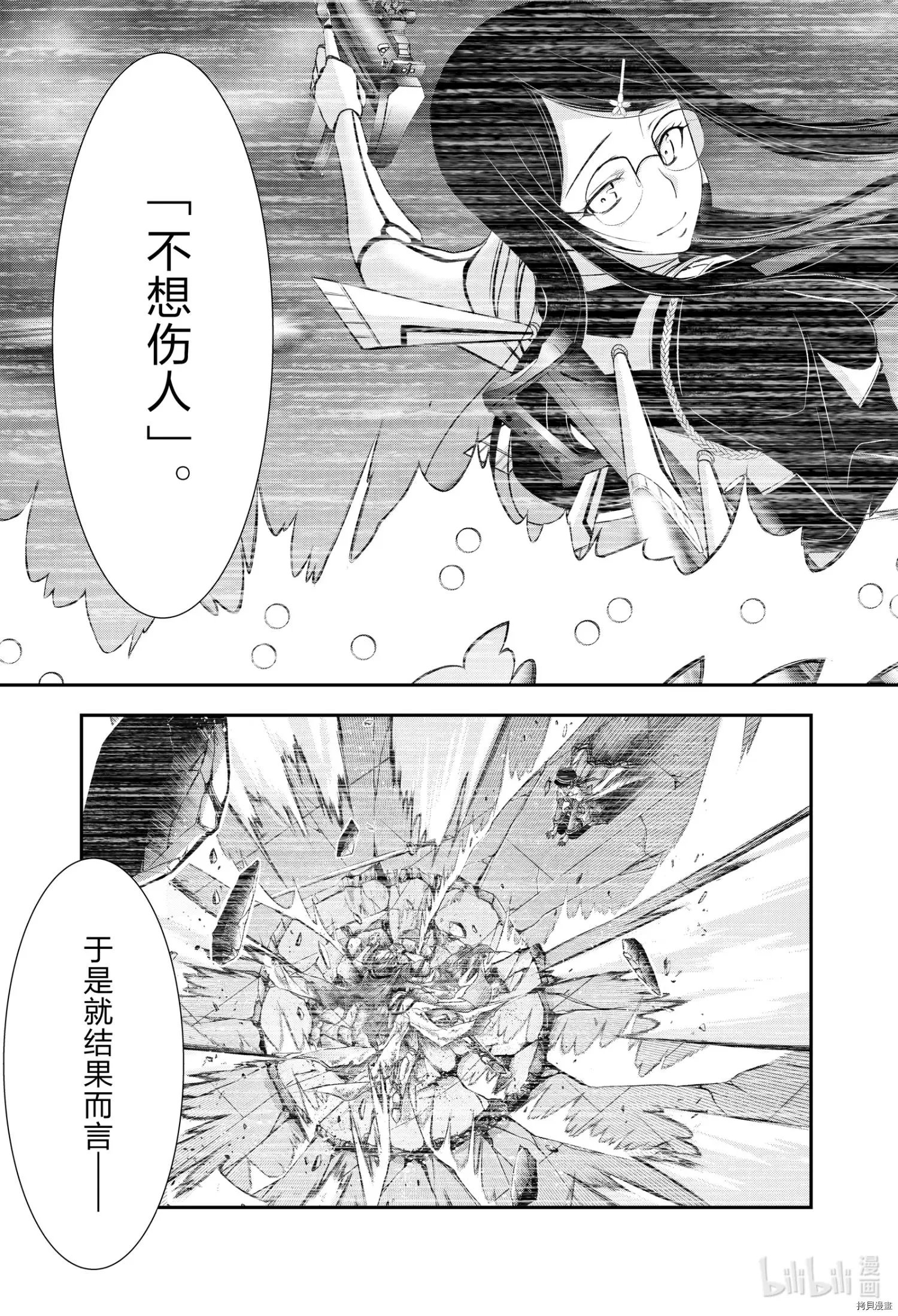 第73话
