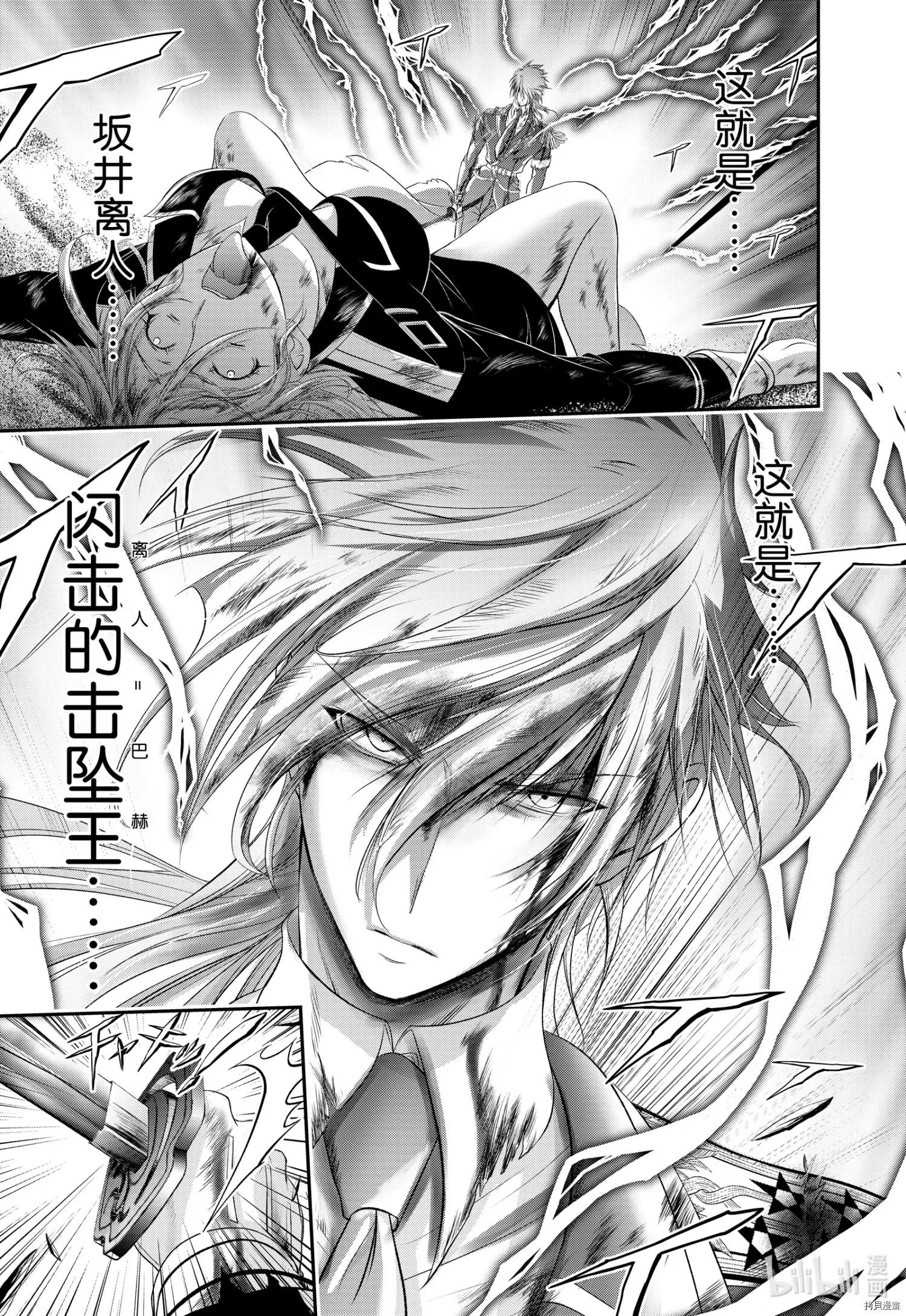 第73话