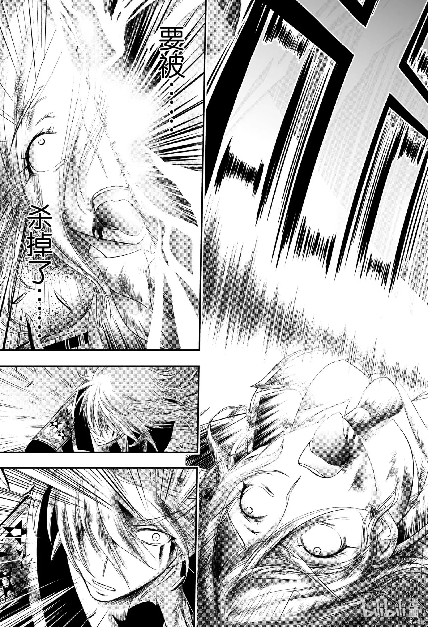 第73话