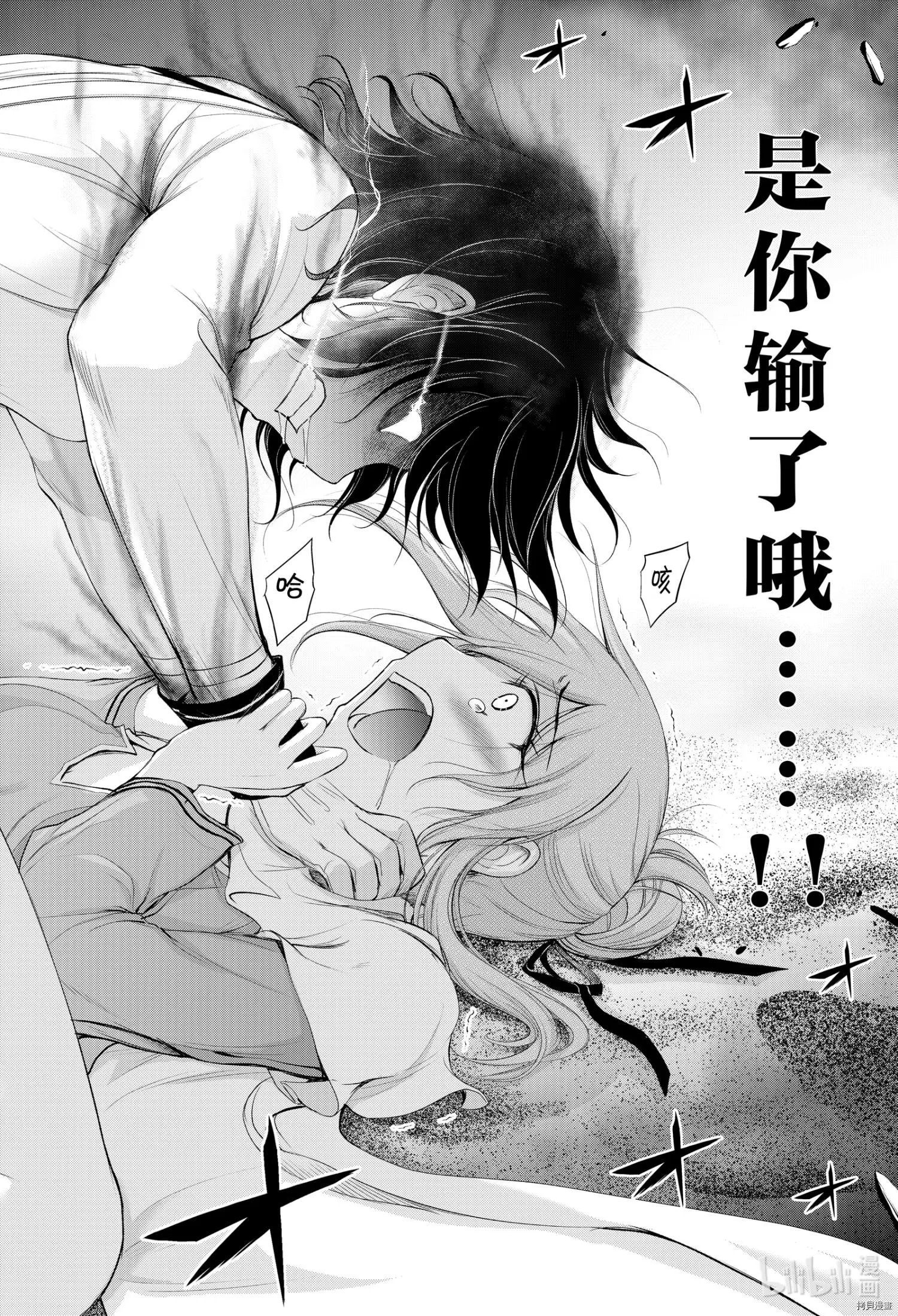 第73话