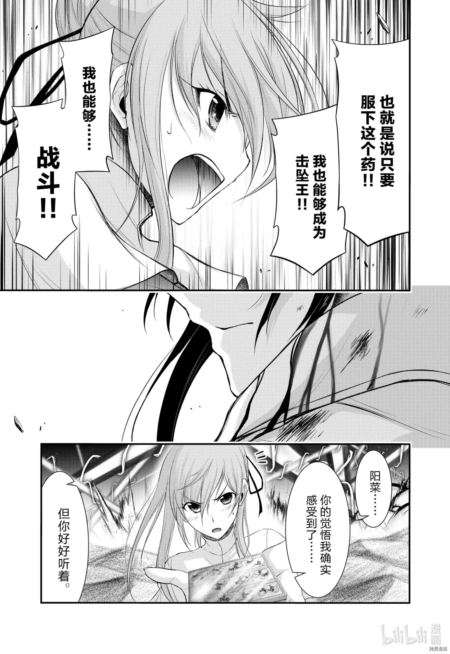 第75话