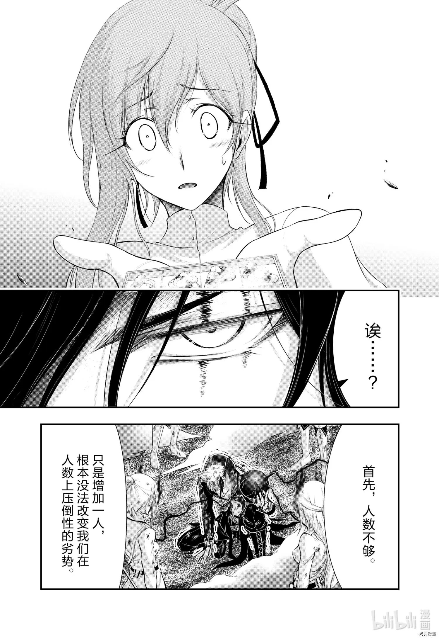 第75话