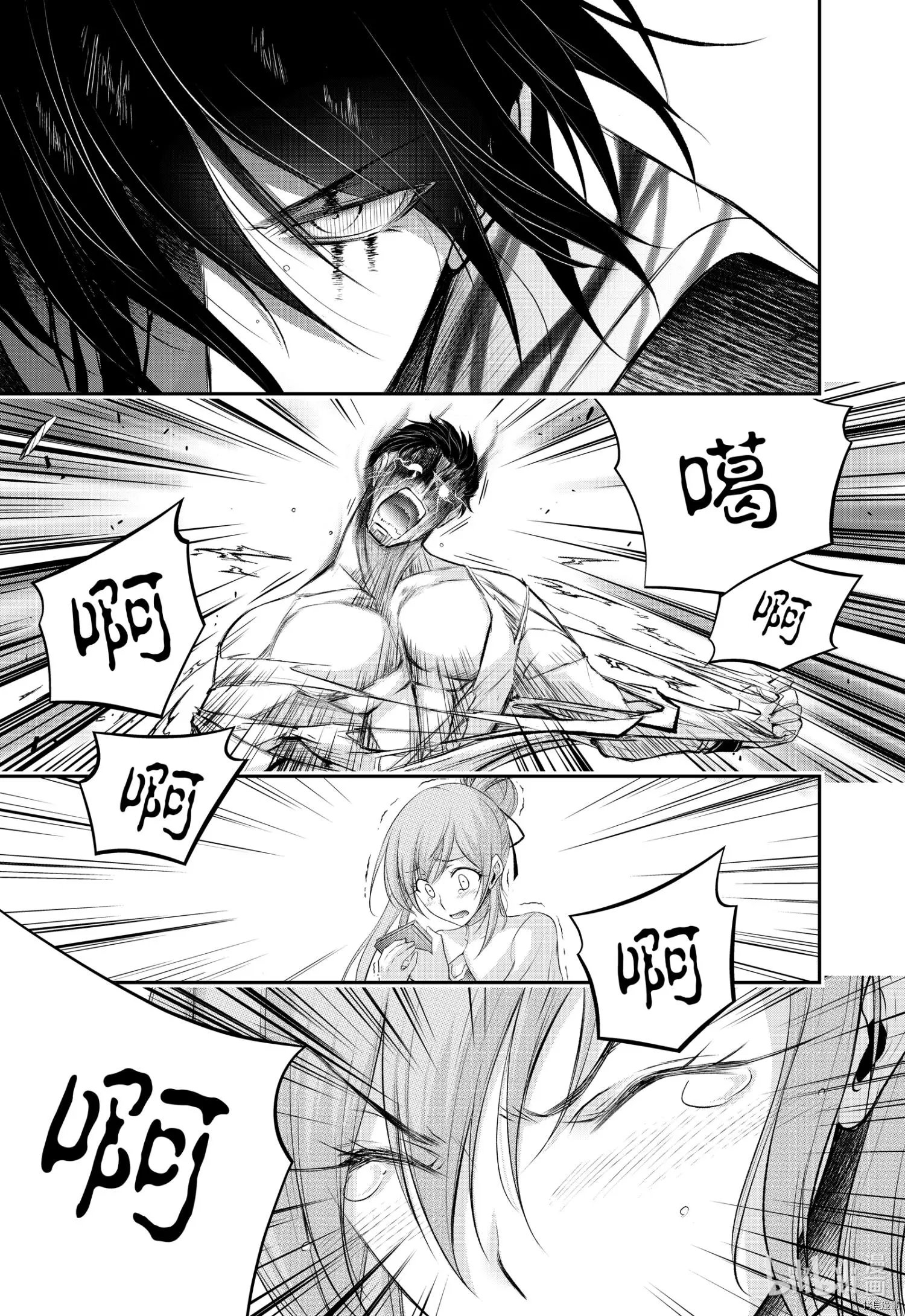 第75话